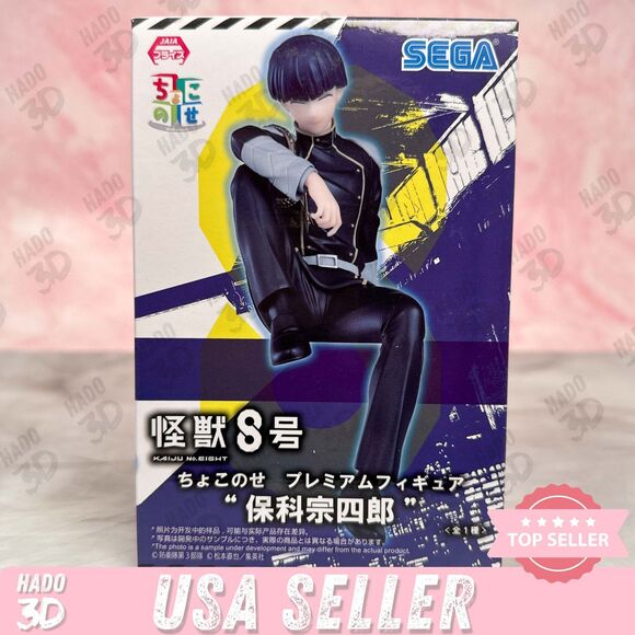 Kaiju No. 8 Chokonose Premium Figure Soshiro Hoshina Japan Anime Manga US SELLER - Picture 1 of 6